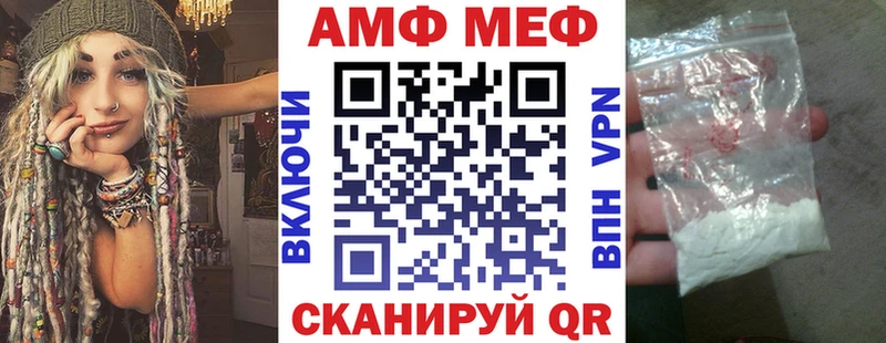 АМФ 98%  даркнет наркотические препараты  Новая Ляля 