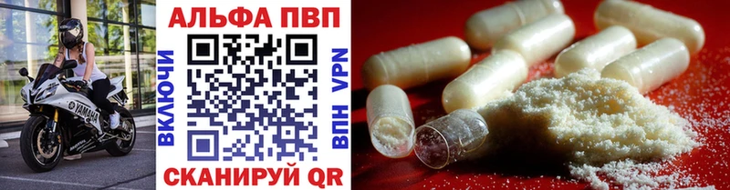 купить наркотики цена  Новая Ляля  нарко площадка клад  A PVP Соль 
