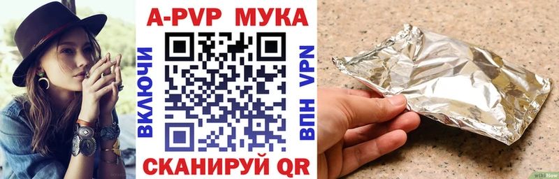 Альфа ПВП СК КРИС Новая Ляля