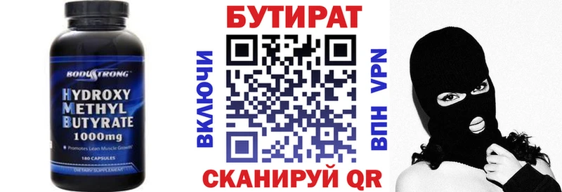 Бутират BDO 33%  блэк спрут ссылка  Новая Ляля 