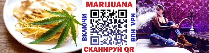 Печенье с ТГК марихуана  как найти закладки  Новая Ляля 