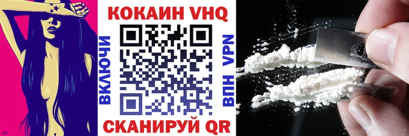 КОКАИН 98%  Новая Ляля 