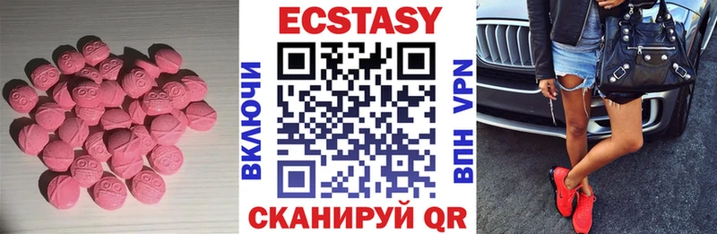 даркнет сайт  кракен маркетплейс  ЭКСТАЗИ mix  Новая Ляля 