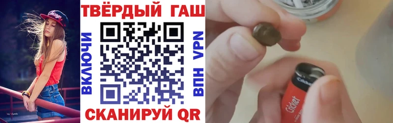 ГАШ VHQ  сколько стоит  Новая Ляля 