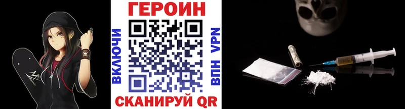 Героин белый Новая Ляля