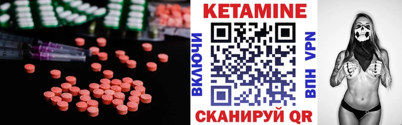 Кетамин VHQ Новая Ляля