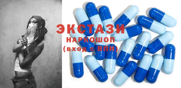 кокаин Магас