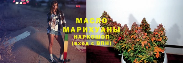 кокаин Магас