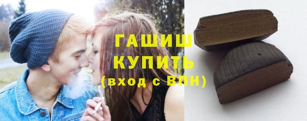 кокаин Магас