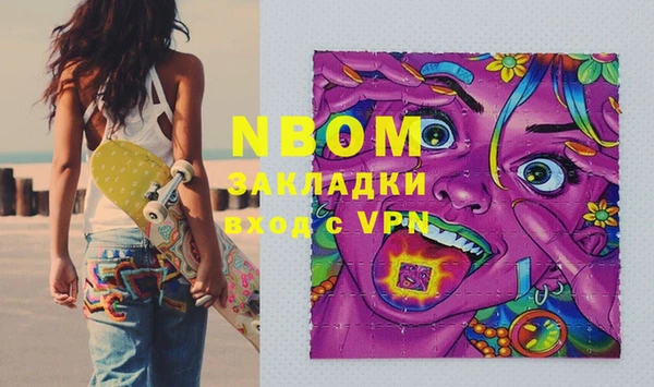 кокаин Магас
