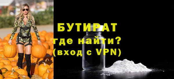 соль курить ск Липки