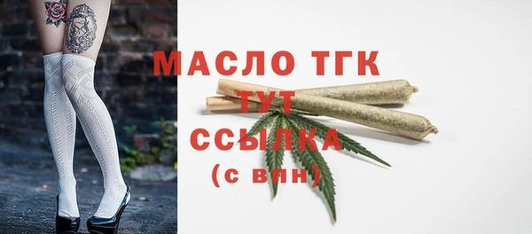 синтетический гашиш Майский