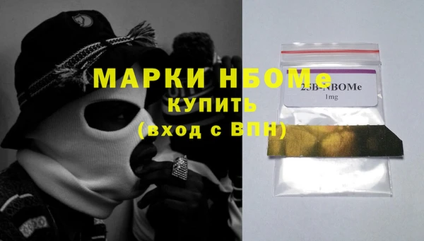 синтетический гашиш Майский