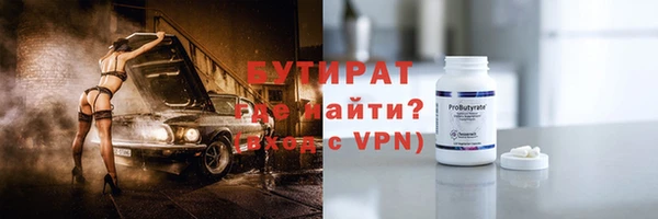 мефедрон VHQ Каменка