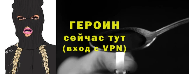 синтетический гашиш Майский
