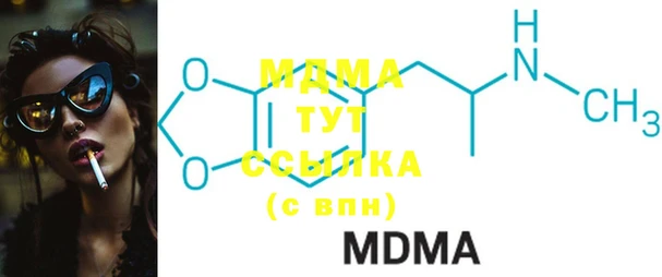 кокаин Магас