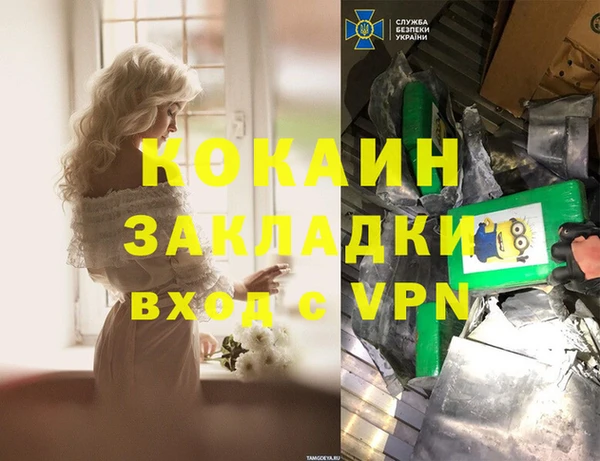 синтетический гашиш Майский