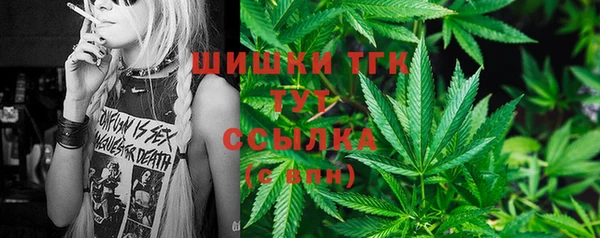 кокаин Магас
