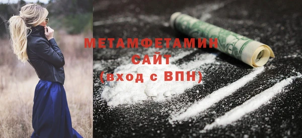 синтетический гашиш Майский