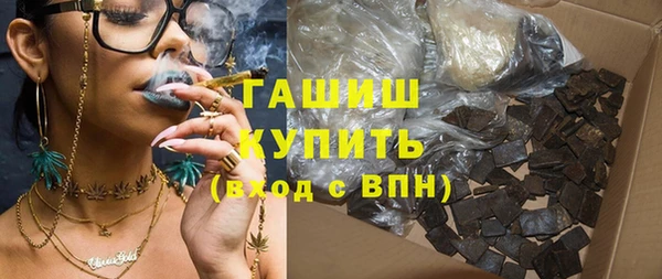 синтетический гашиш Майский