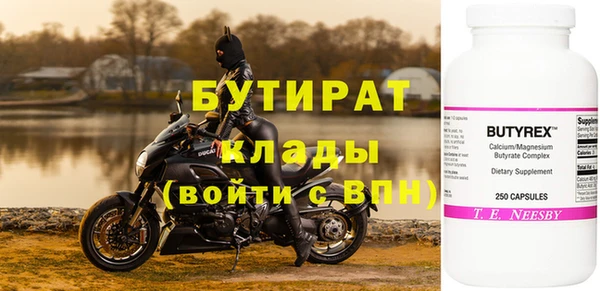 кокаин Магас