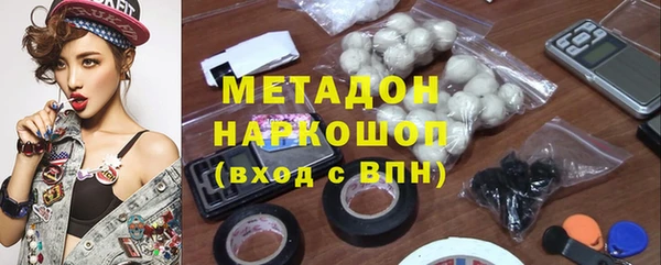 кокаин Магас