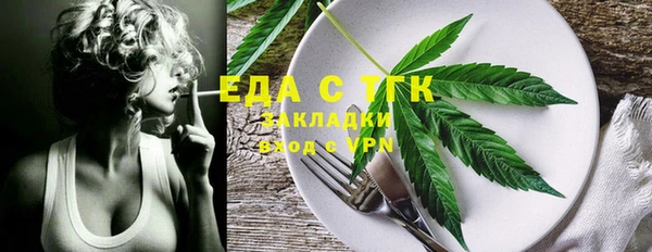 кокаин Магас