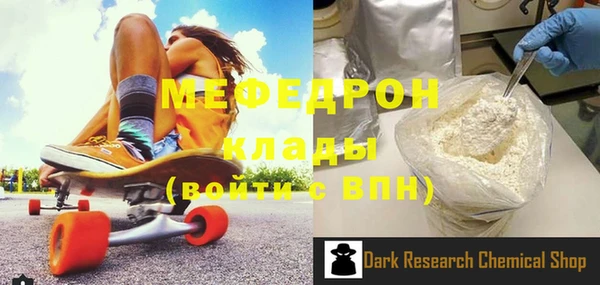 синтетический гашиш Майский
