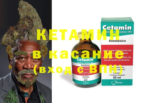 кокаин VHQ Медногорск