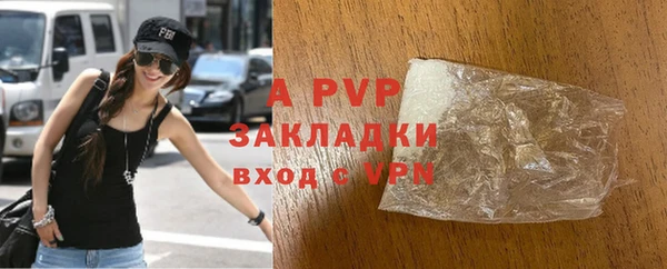 кокаин Магас