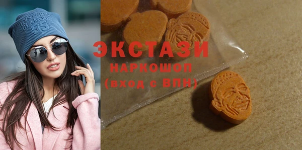 кокаин Магас