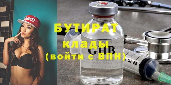 синтетический гашиш Майский