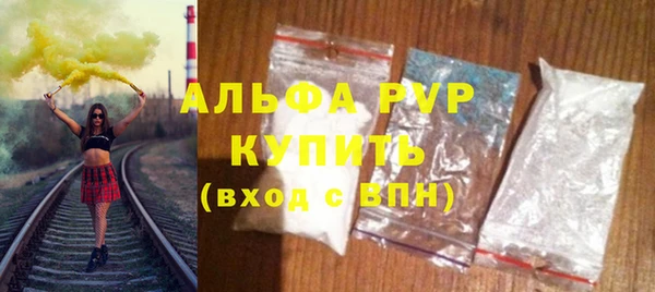 синтетический гашиш Майский