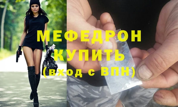 кокаин Магас