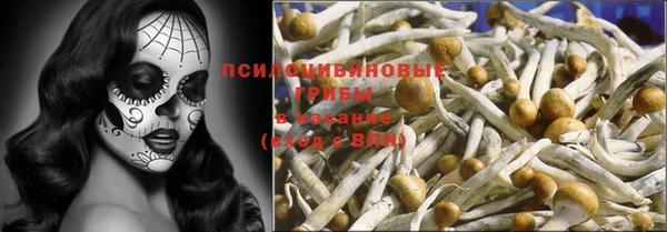 синтетический гашиш Майский