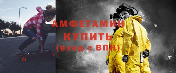 кокаин Магас