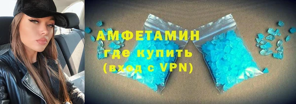 синтетический гашиш Майский