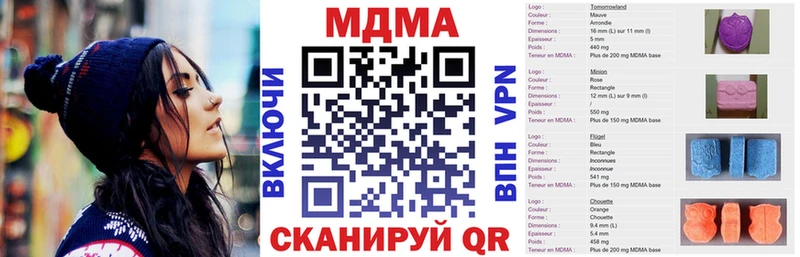 MDMA кристаллы  где продают   Новая Ляля 