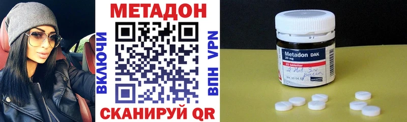 Метадон мёд  Новая Ляля 
